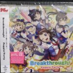 BanG Dream!(バンドリ!)