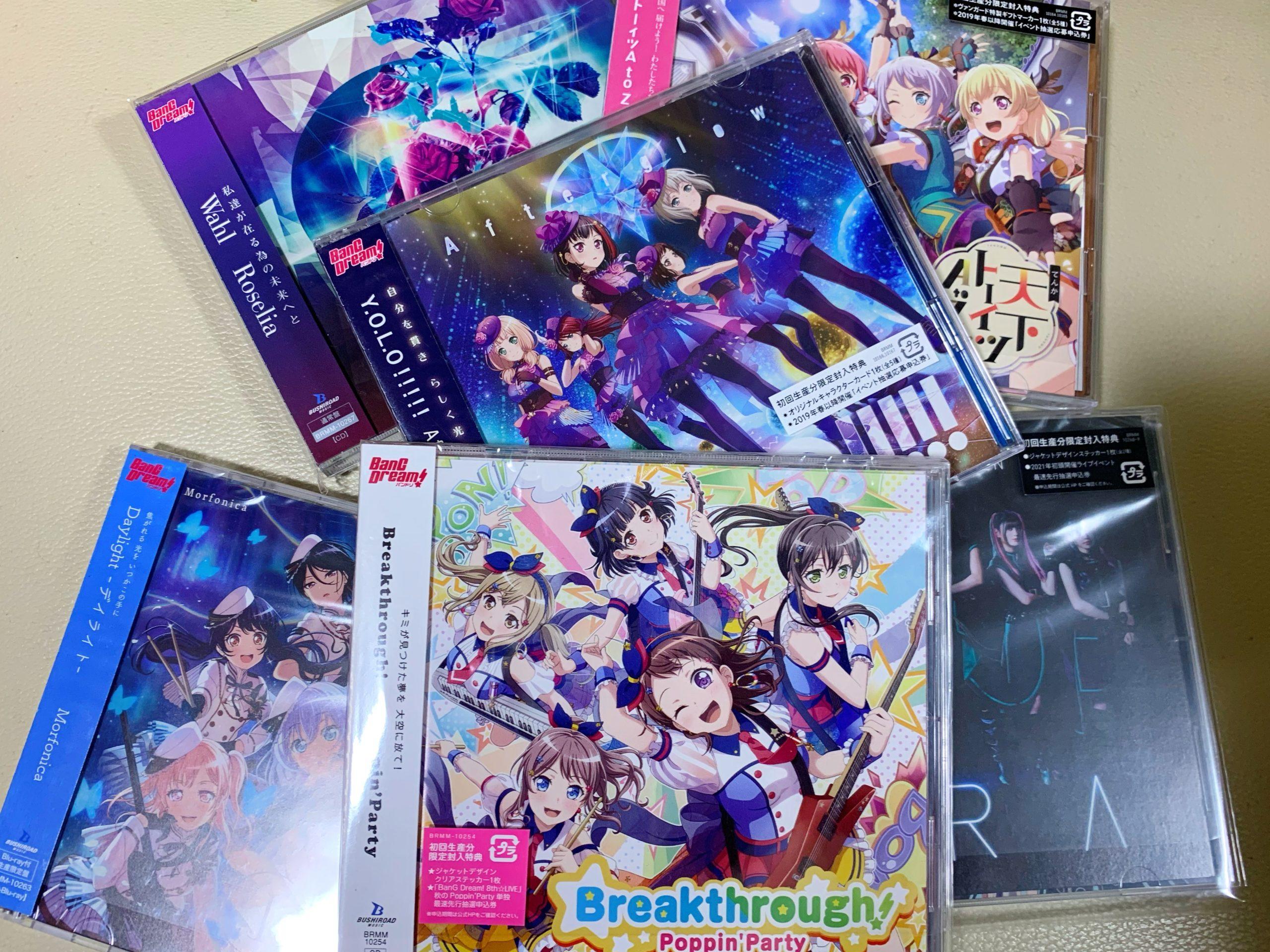 バンドリ!CDジャケット