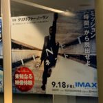 TENET テネット IMAX公開時ポスター