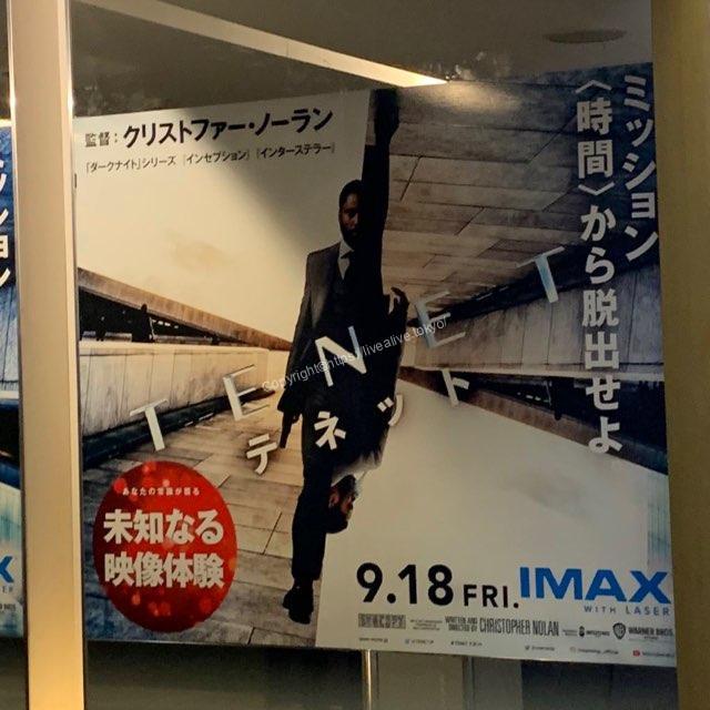 TENET テネット IMAX公開時ポスター