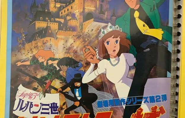 ネタバレレビュー ルパン三世 The First 鈴木さんlive Alive ネタバレレビュー ルパン三世 The First 鈴木さんlive Alive