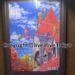 魔女見習いを探して