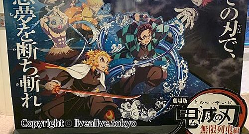 鈴木さんlive Alive