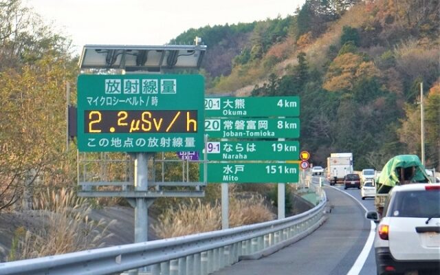 Template:常磐自動車道